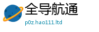2025年天天免费资料被新澳门天天彩免费精准大全谜语